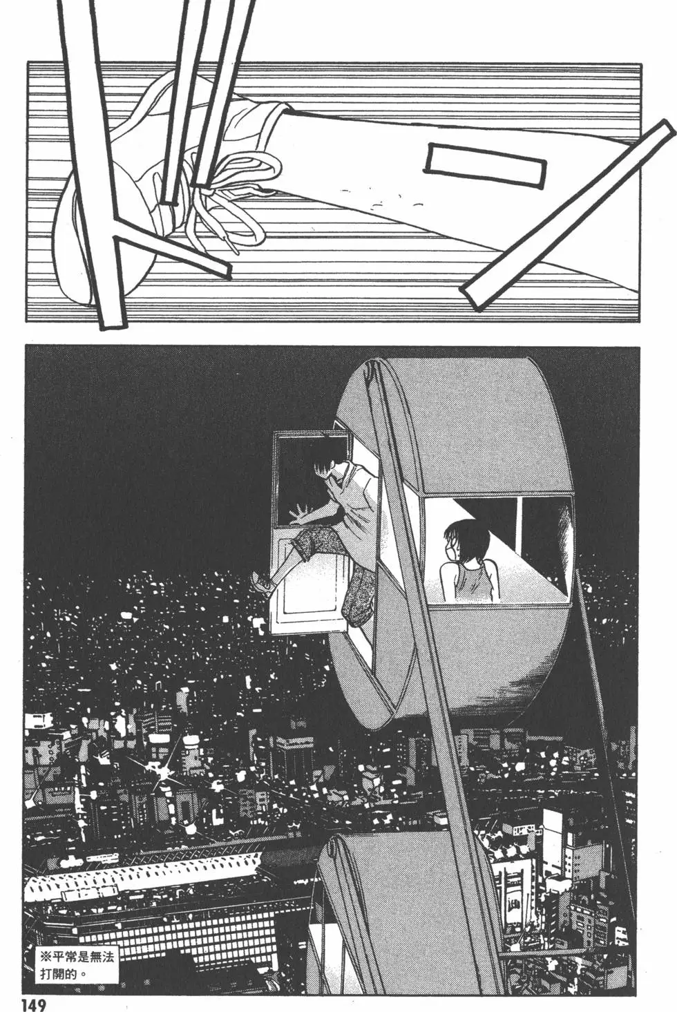 第150页