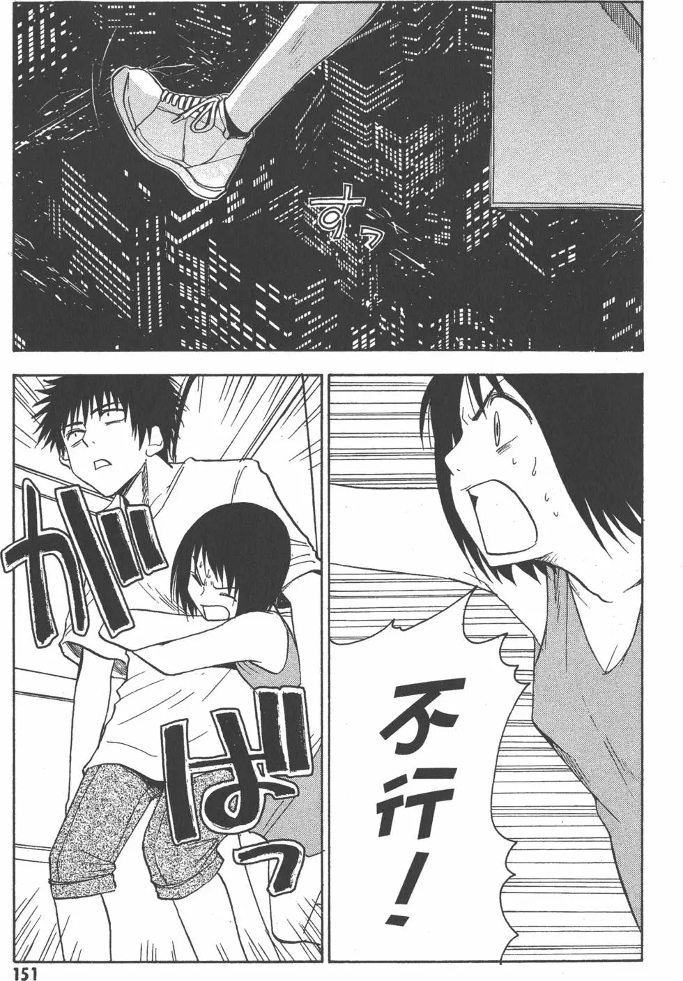 第152页