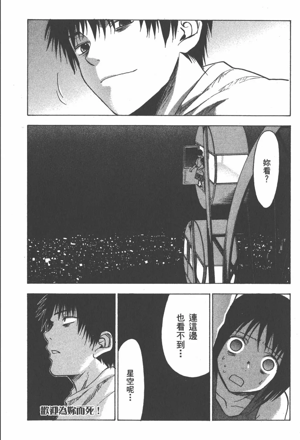 第153页