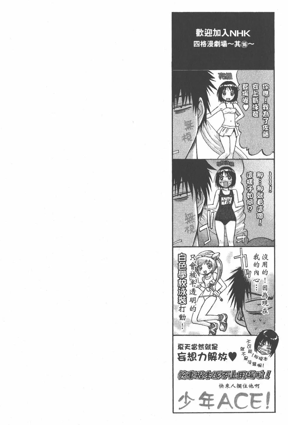 第155页