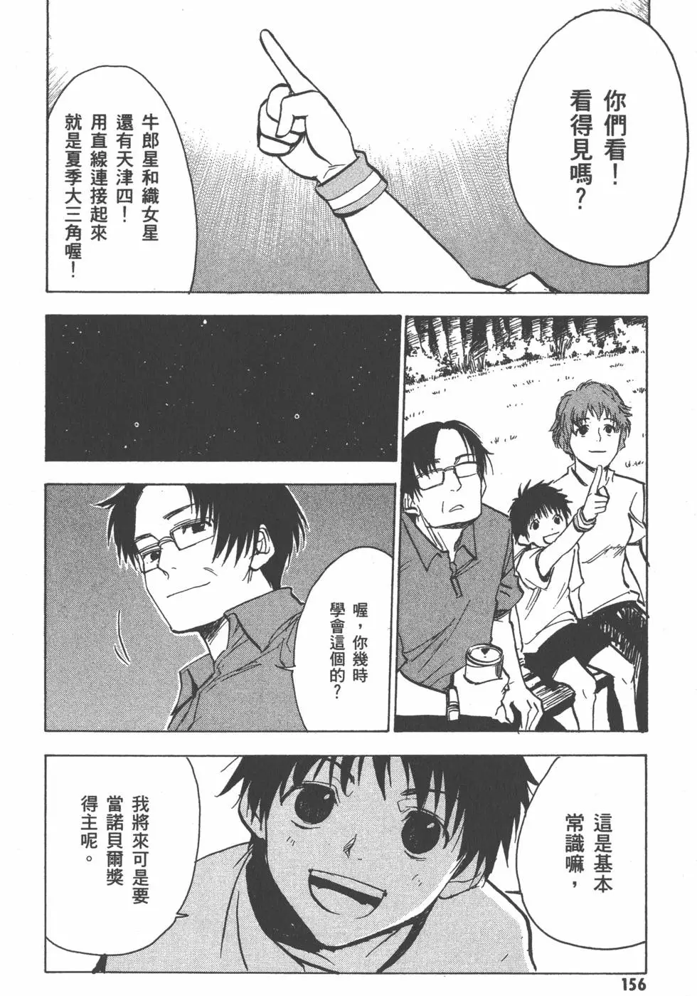 第157页