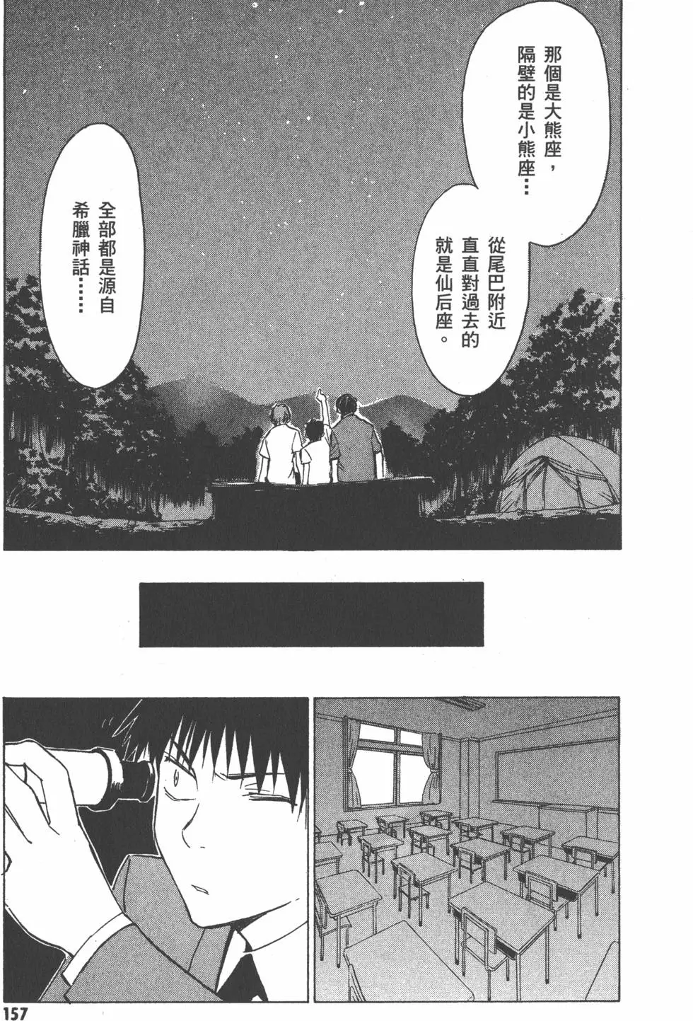 第158页
