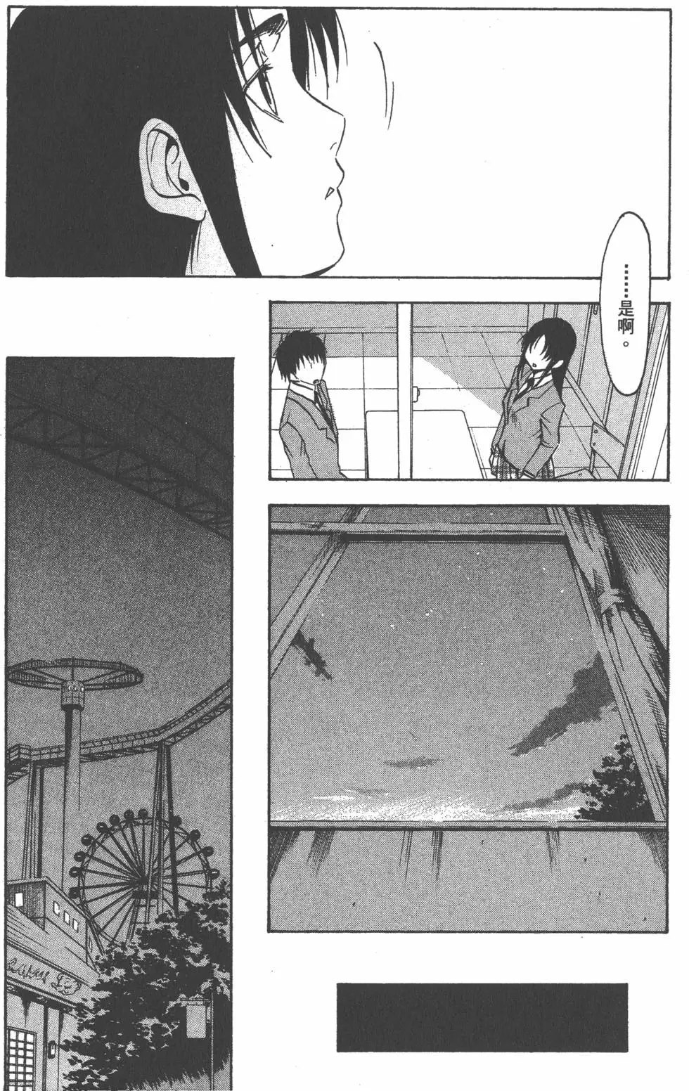 第161页
