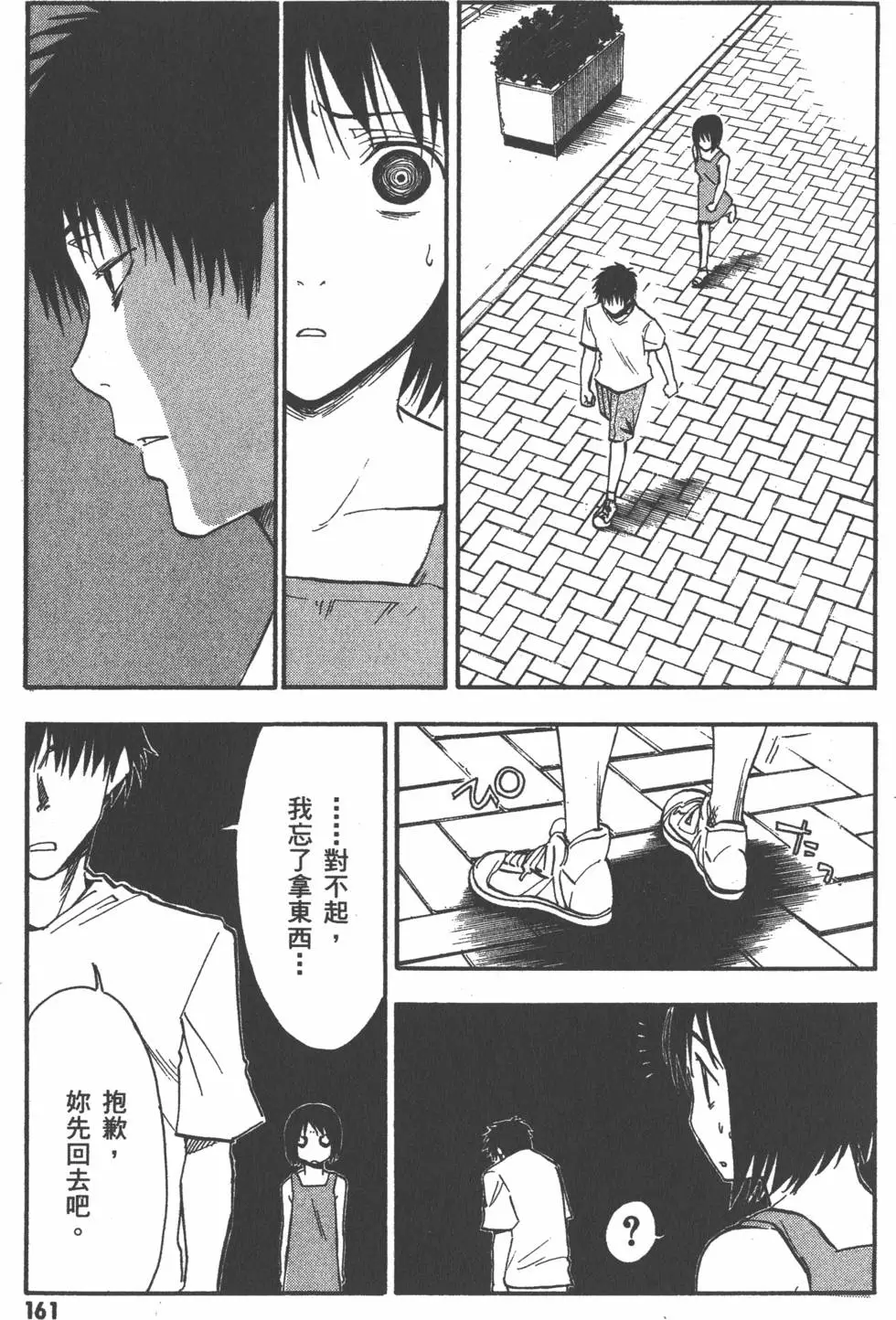 第162页