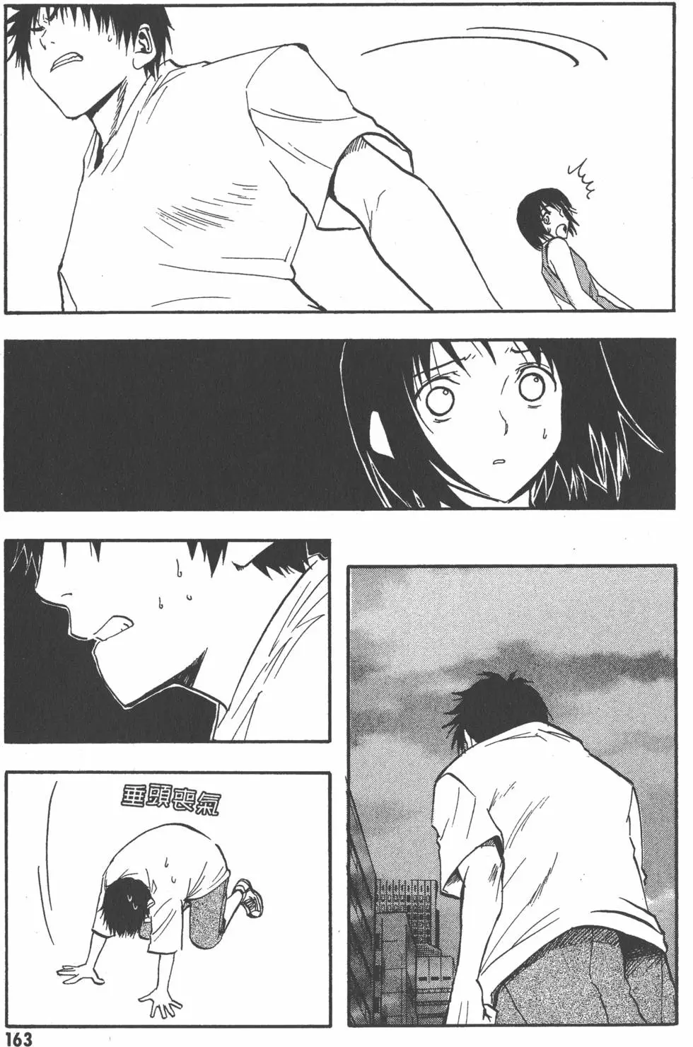 第164页