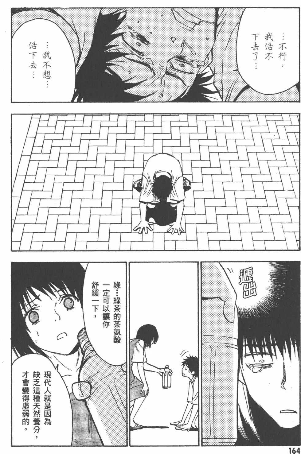 第165页