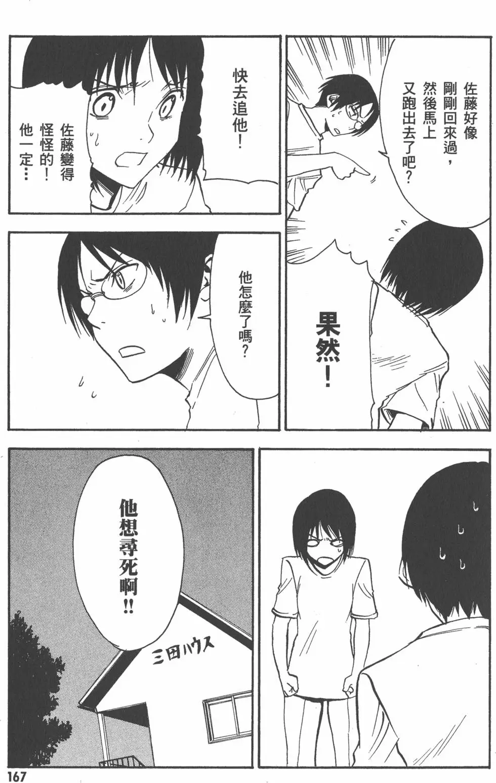 第168页