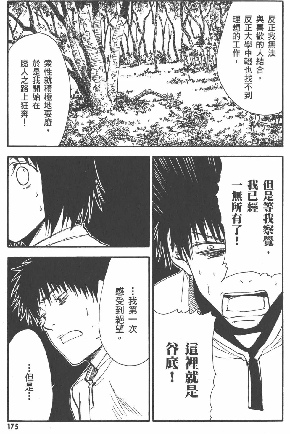 第176页