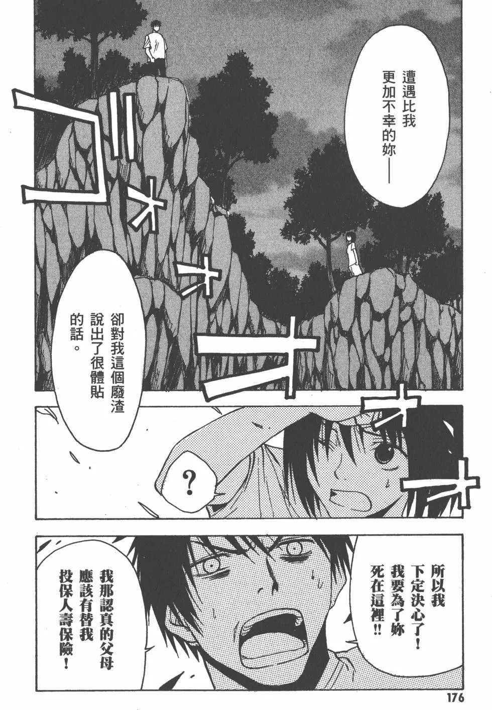 第177页