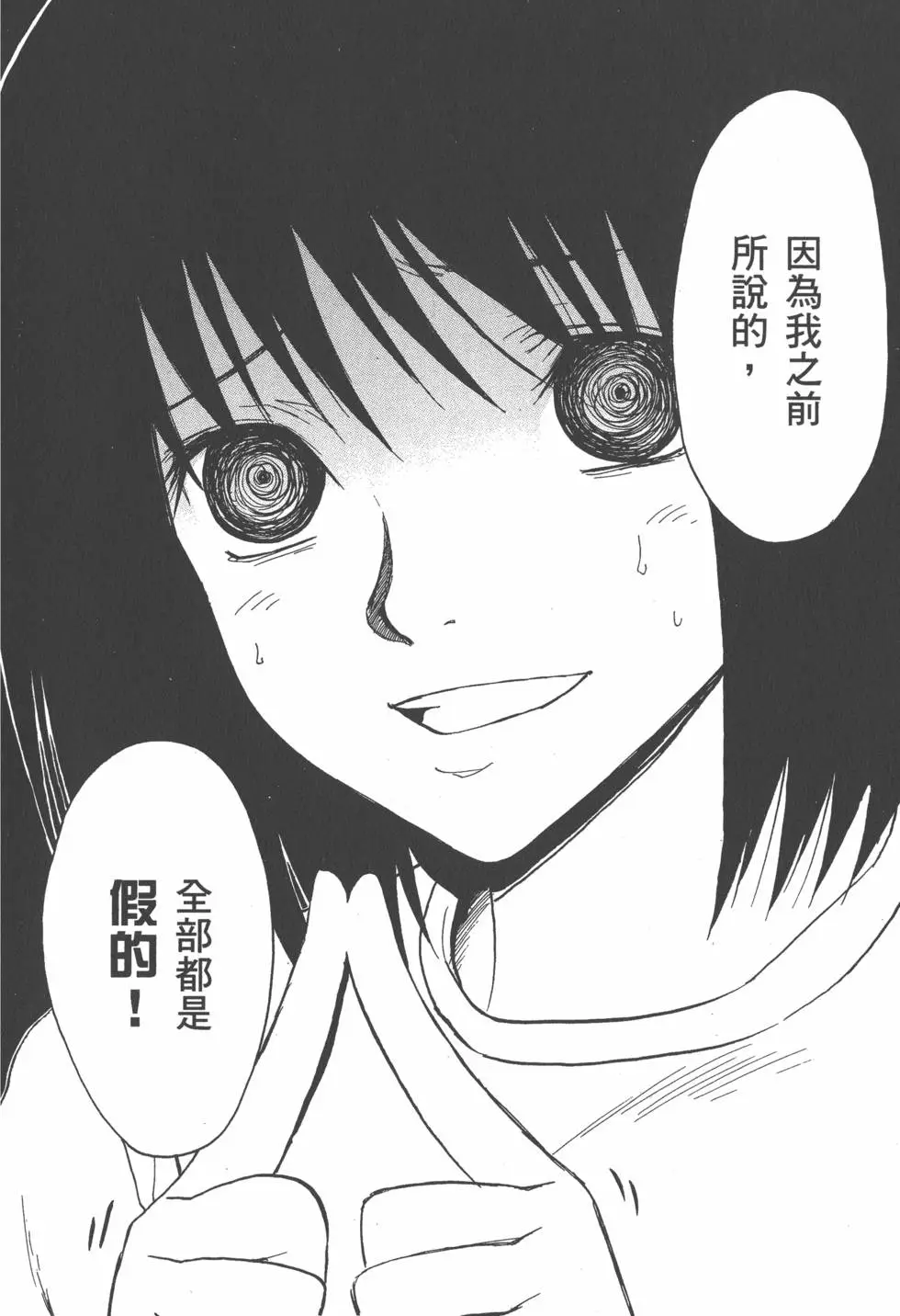 第179页