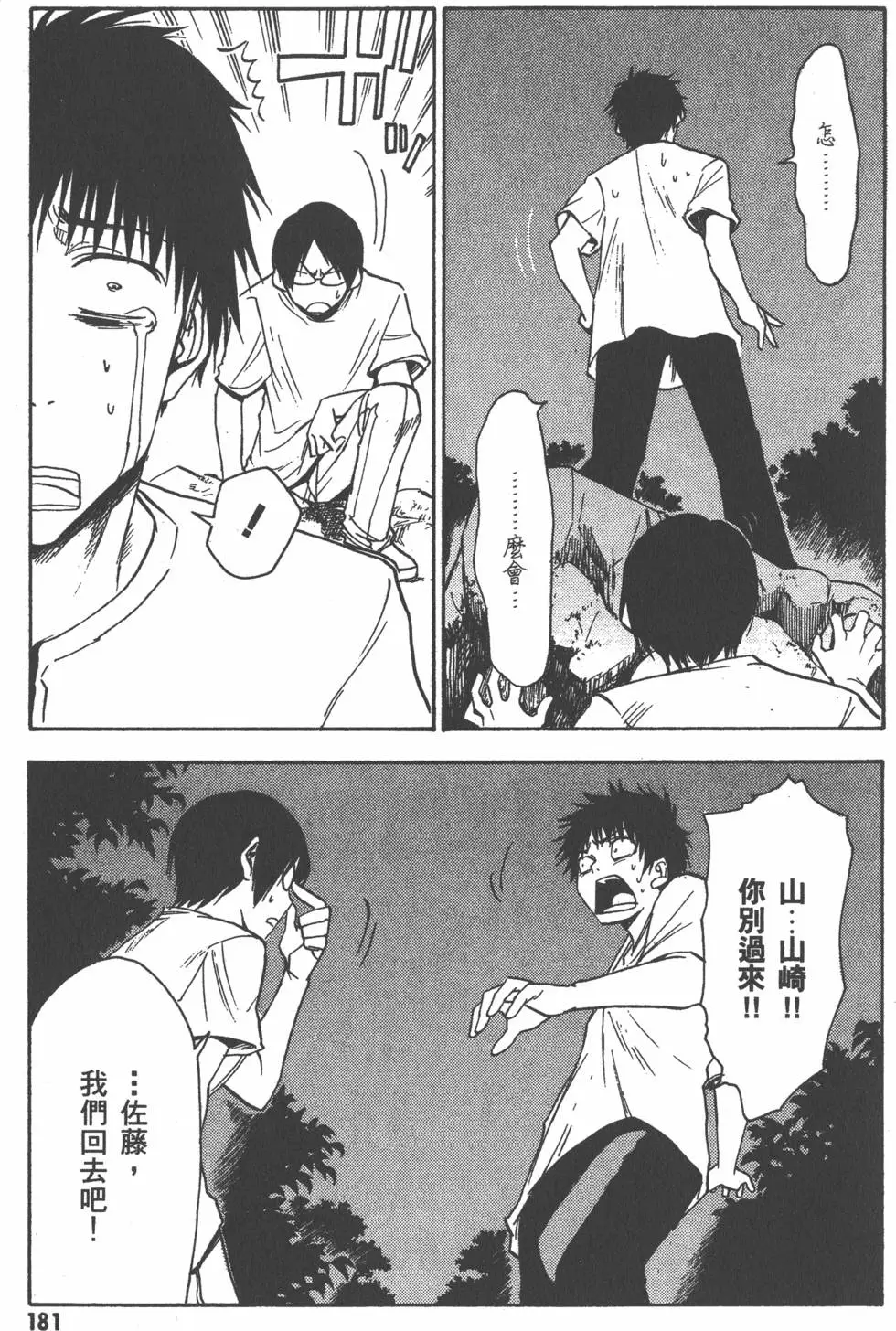 第182页