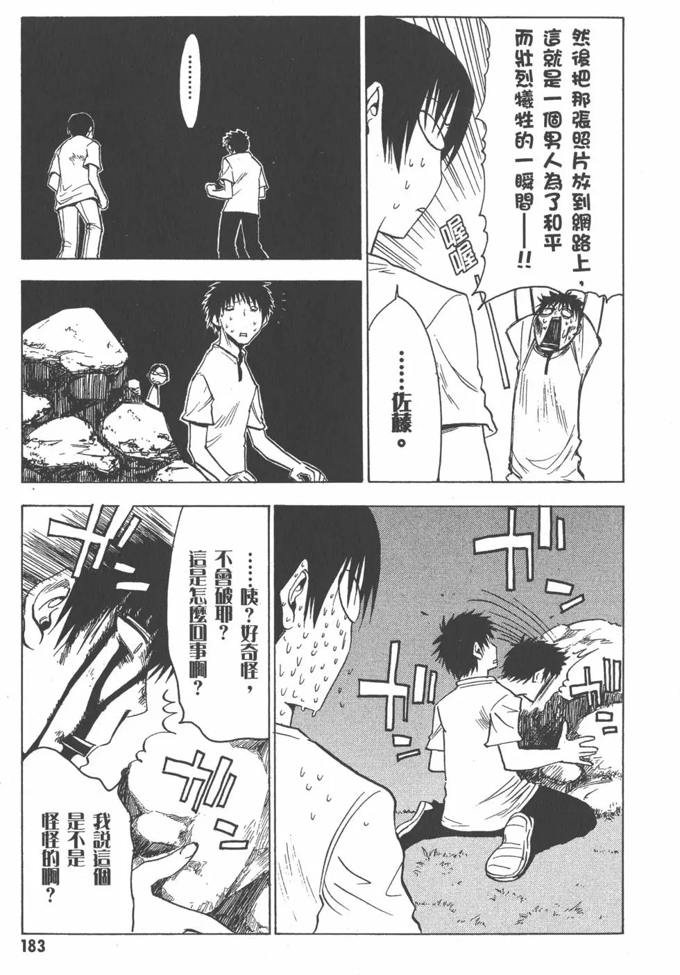第184页