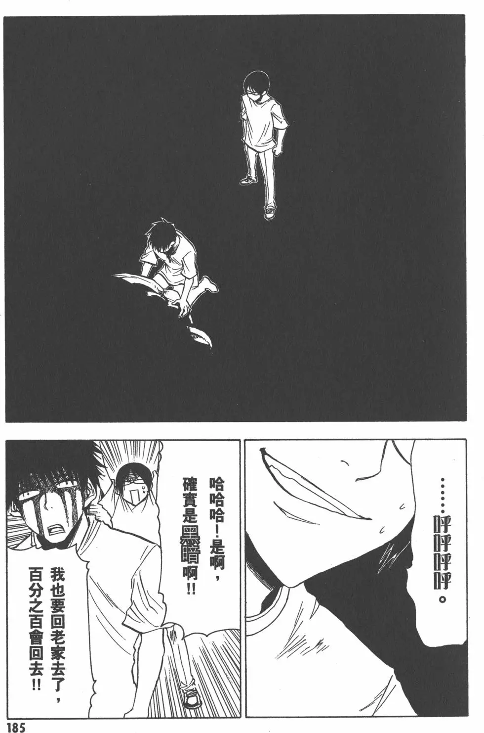 第186页