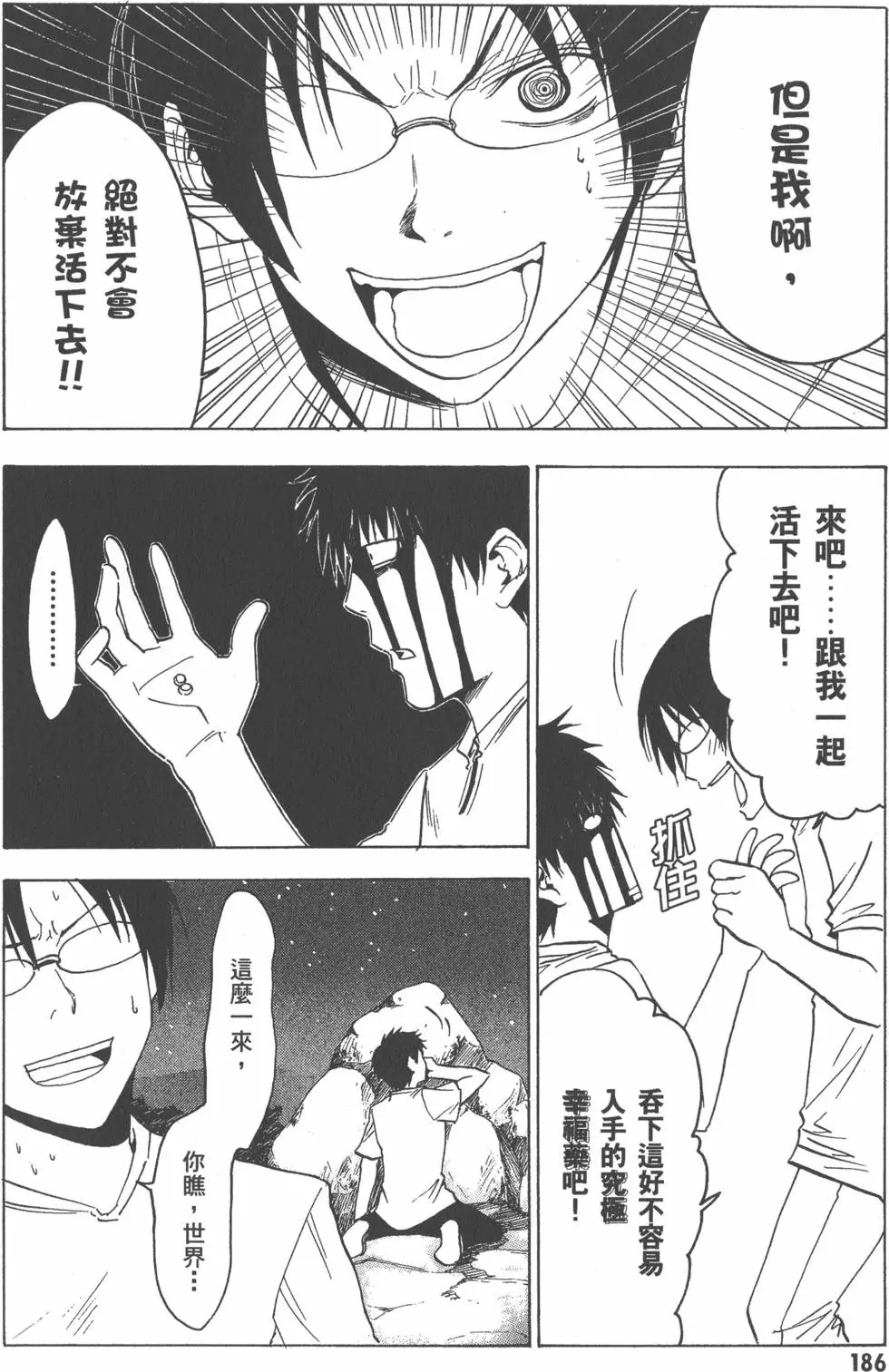 第187页