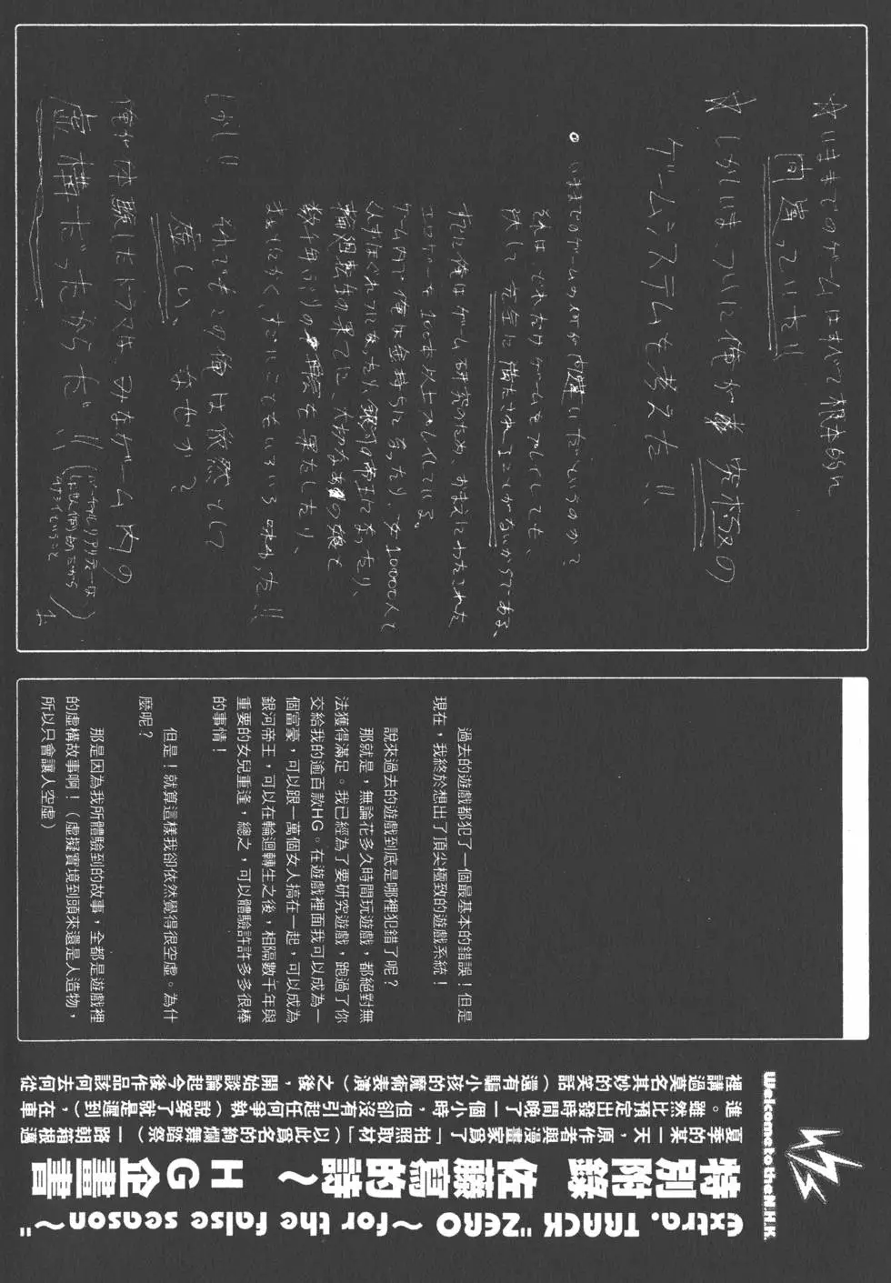 第191页