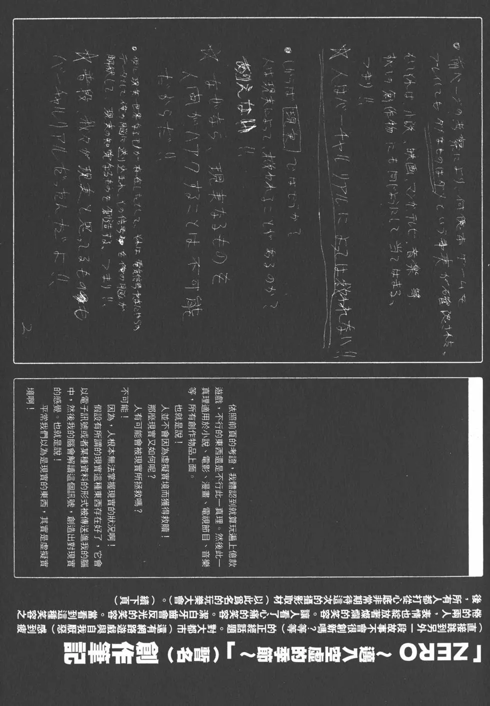 第192页