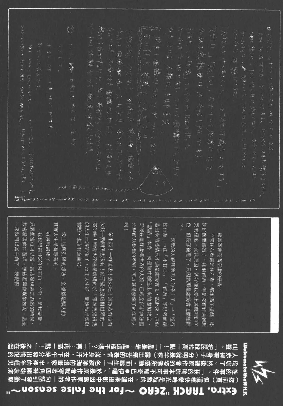 第193页