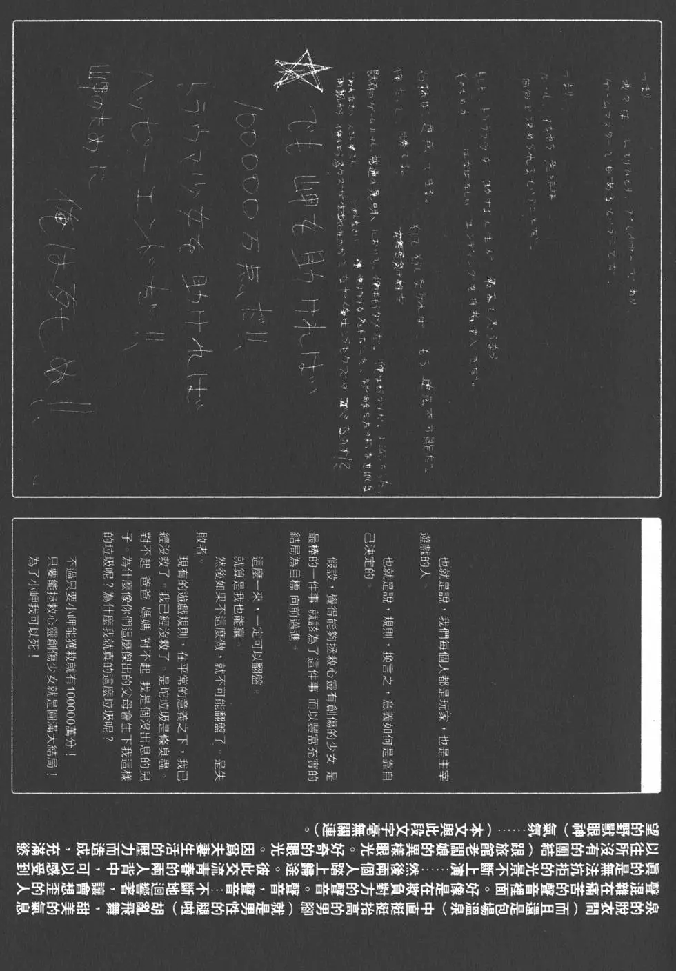 第194页