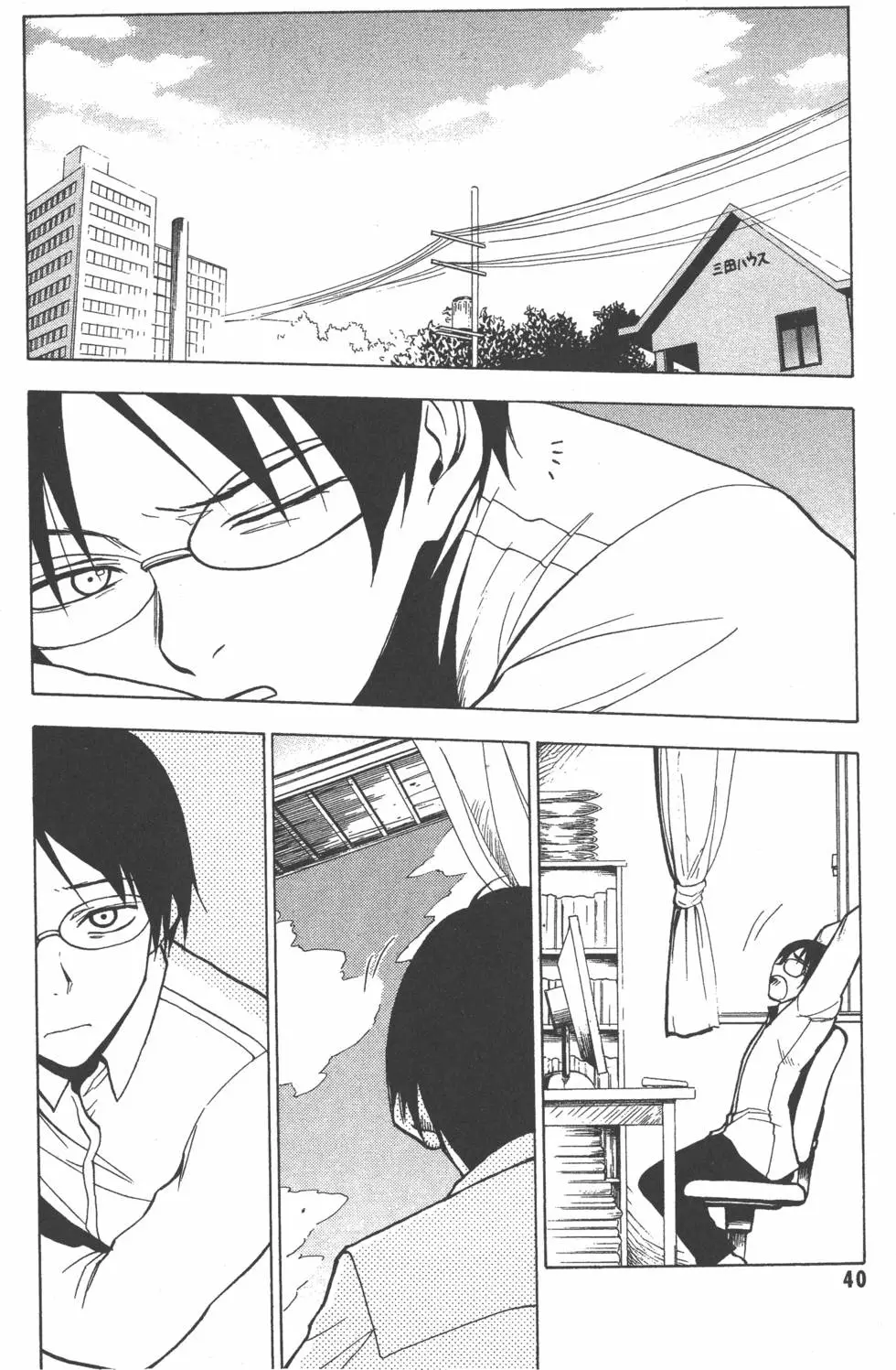 第41页