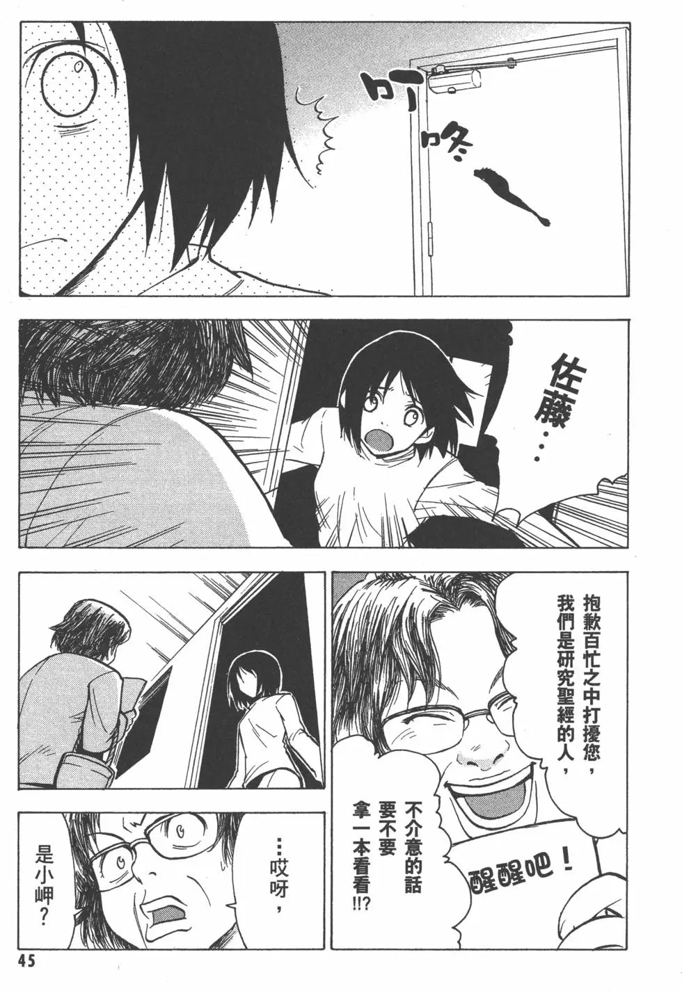 第46页