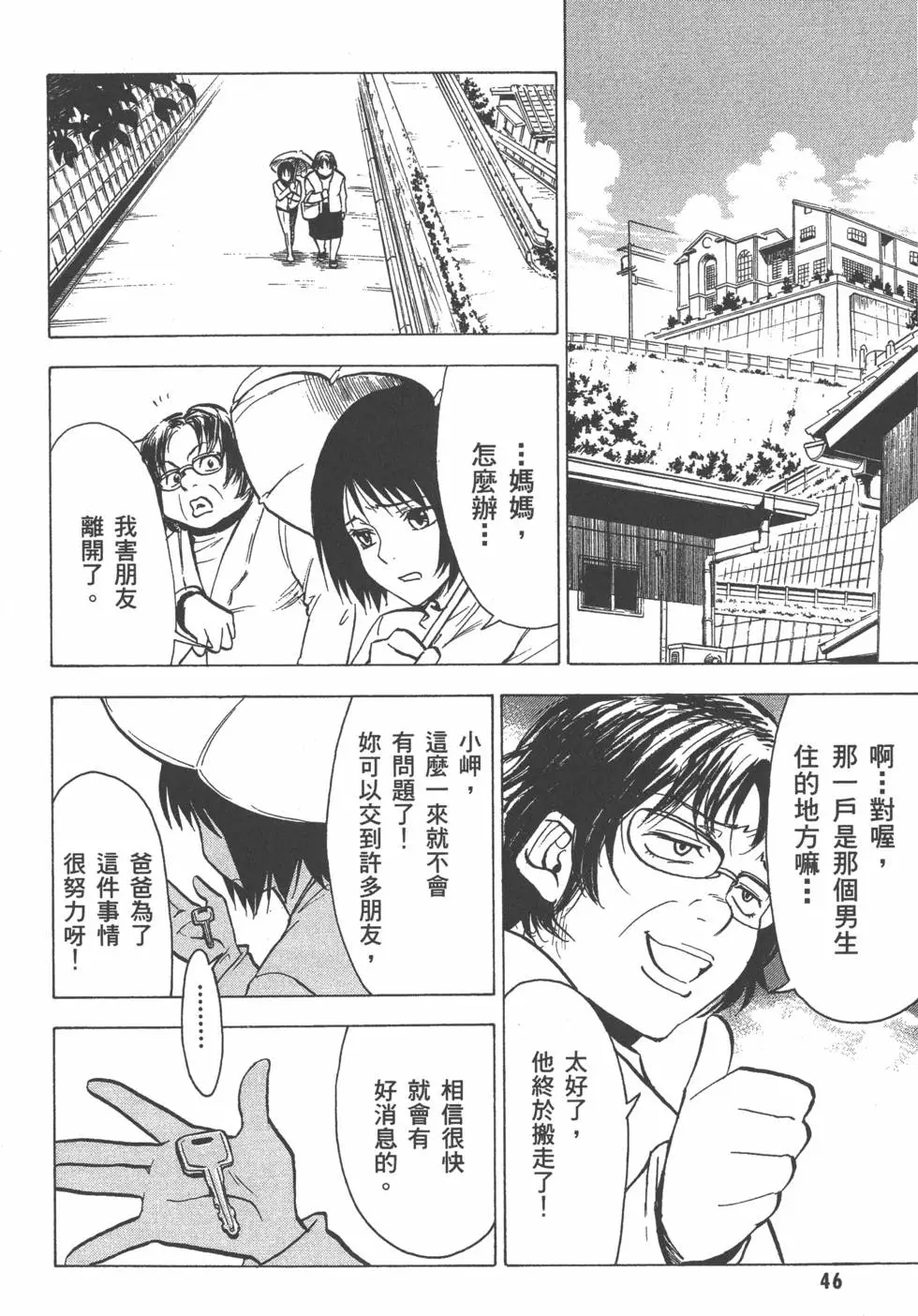 第47页