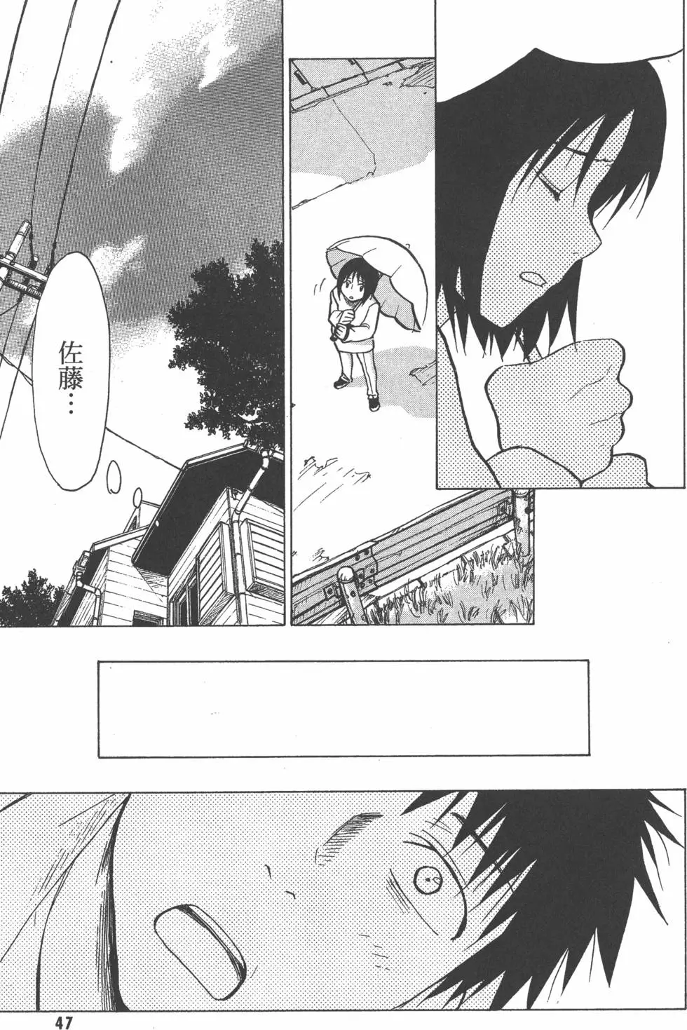 第48页