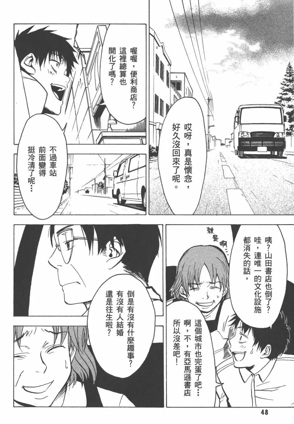 第49页