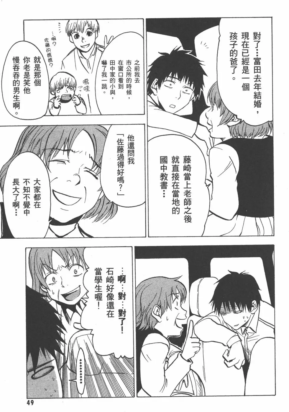第50页