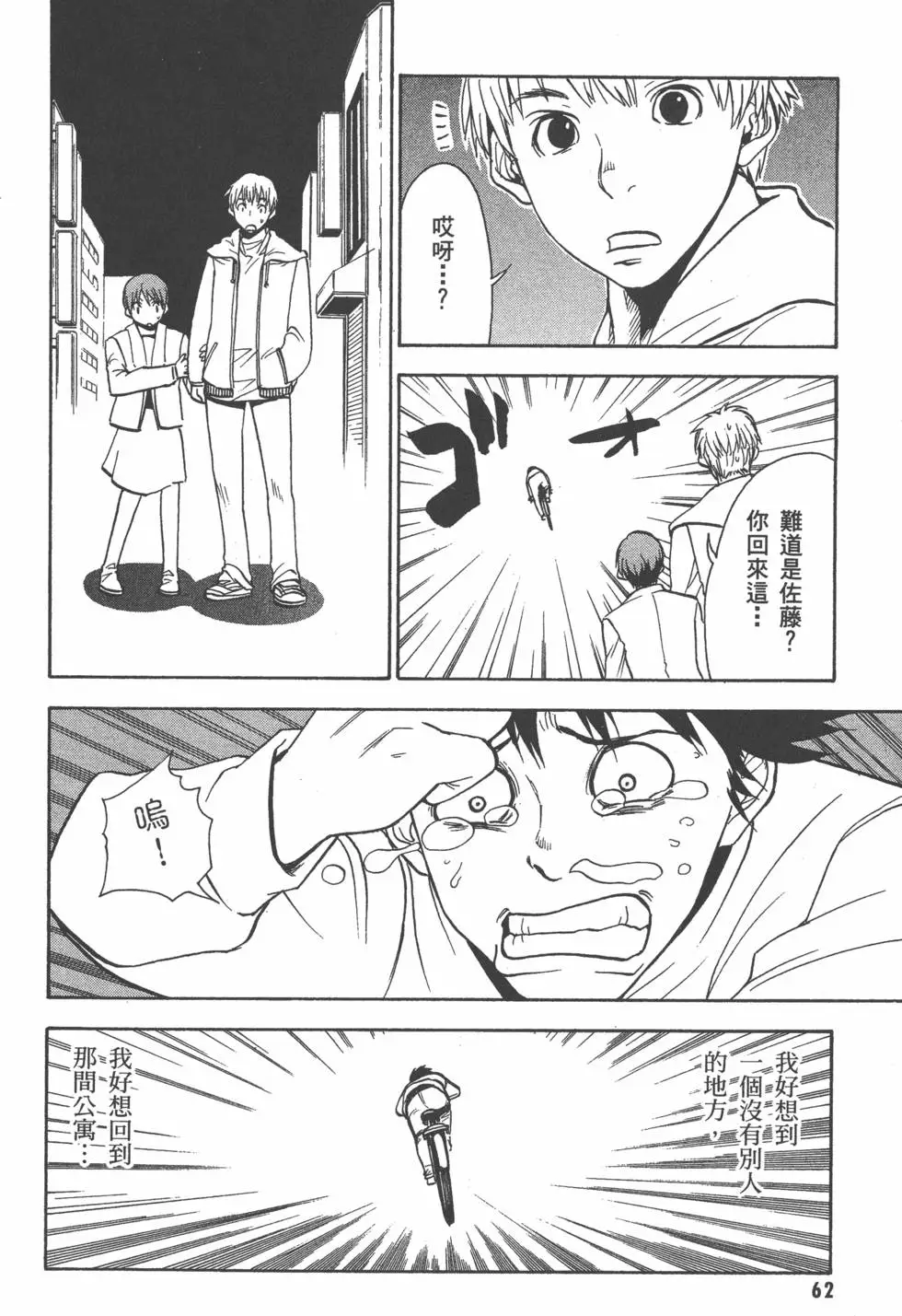 第63页