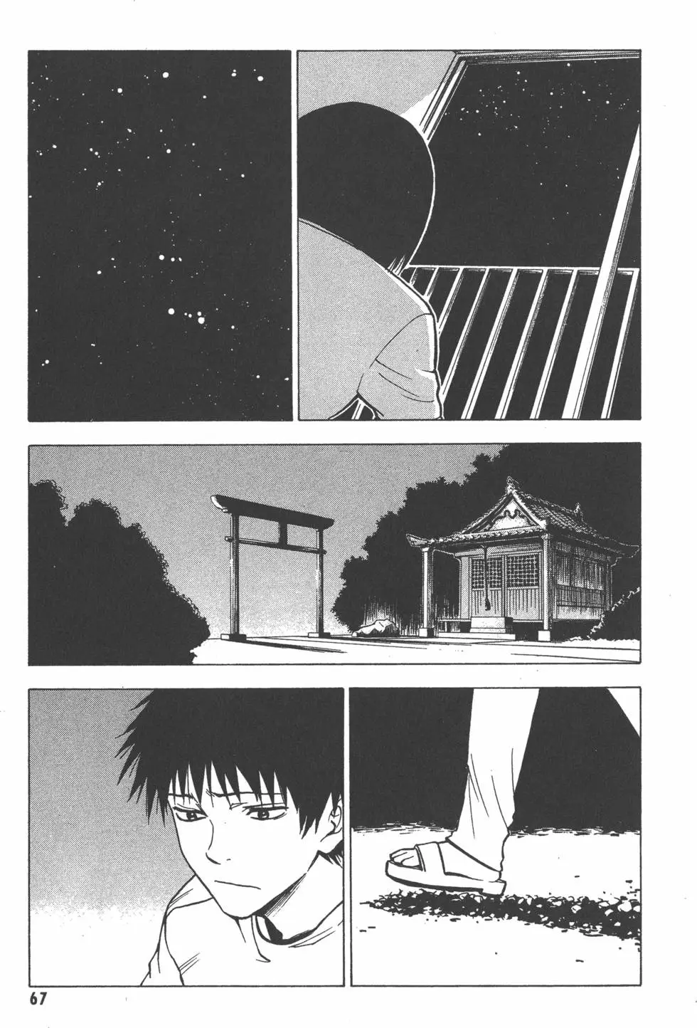第68页
