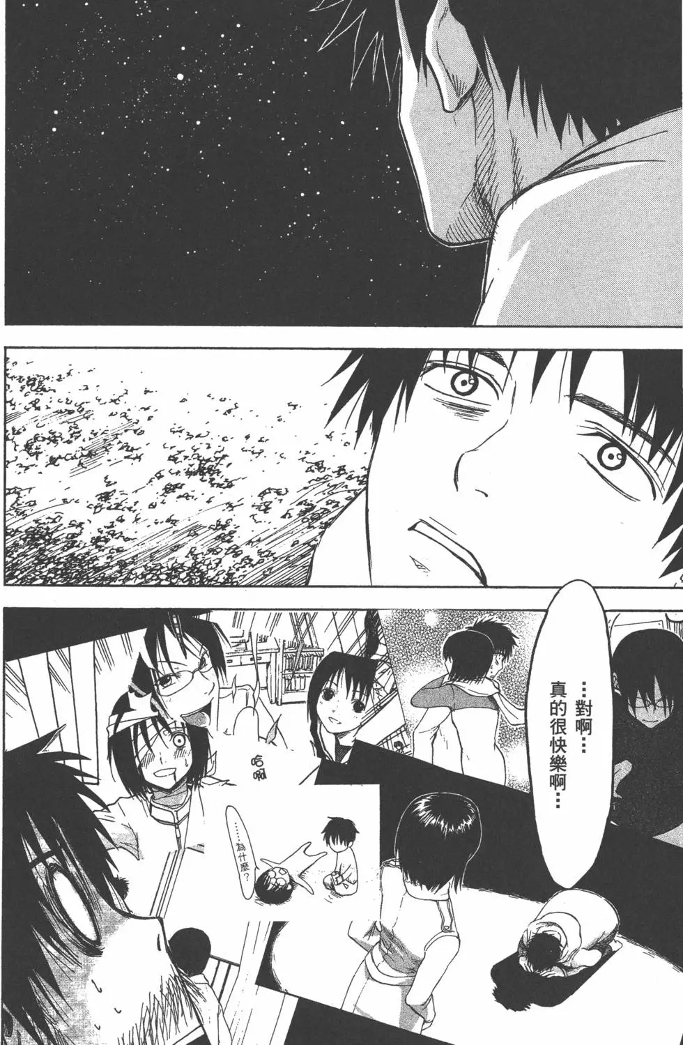 第69页