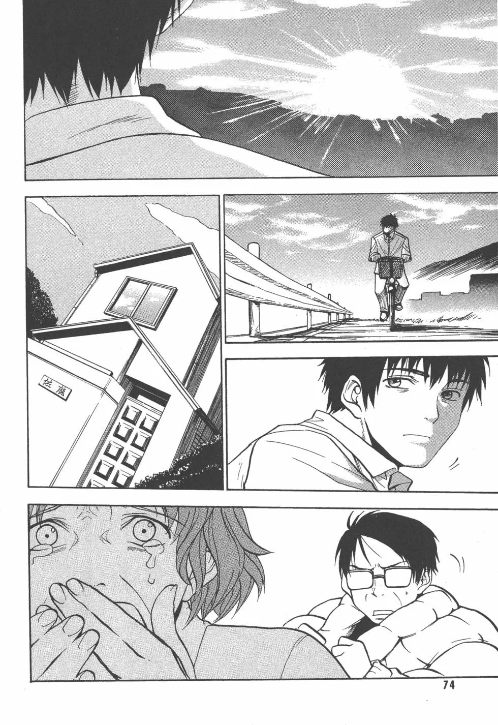 第75页