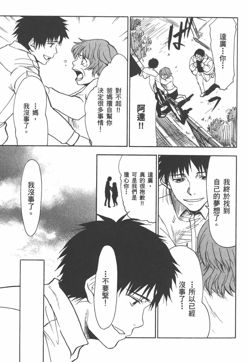 第76页