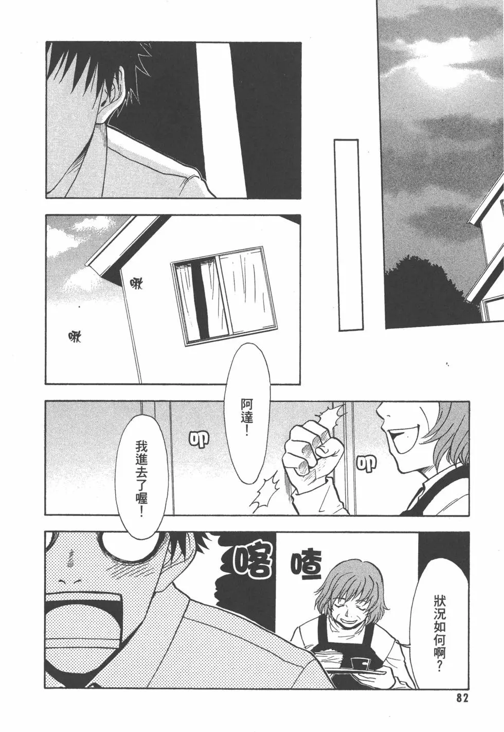 第83页
