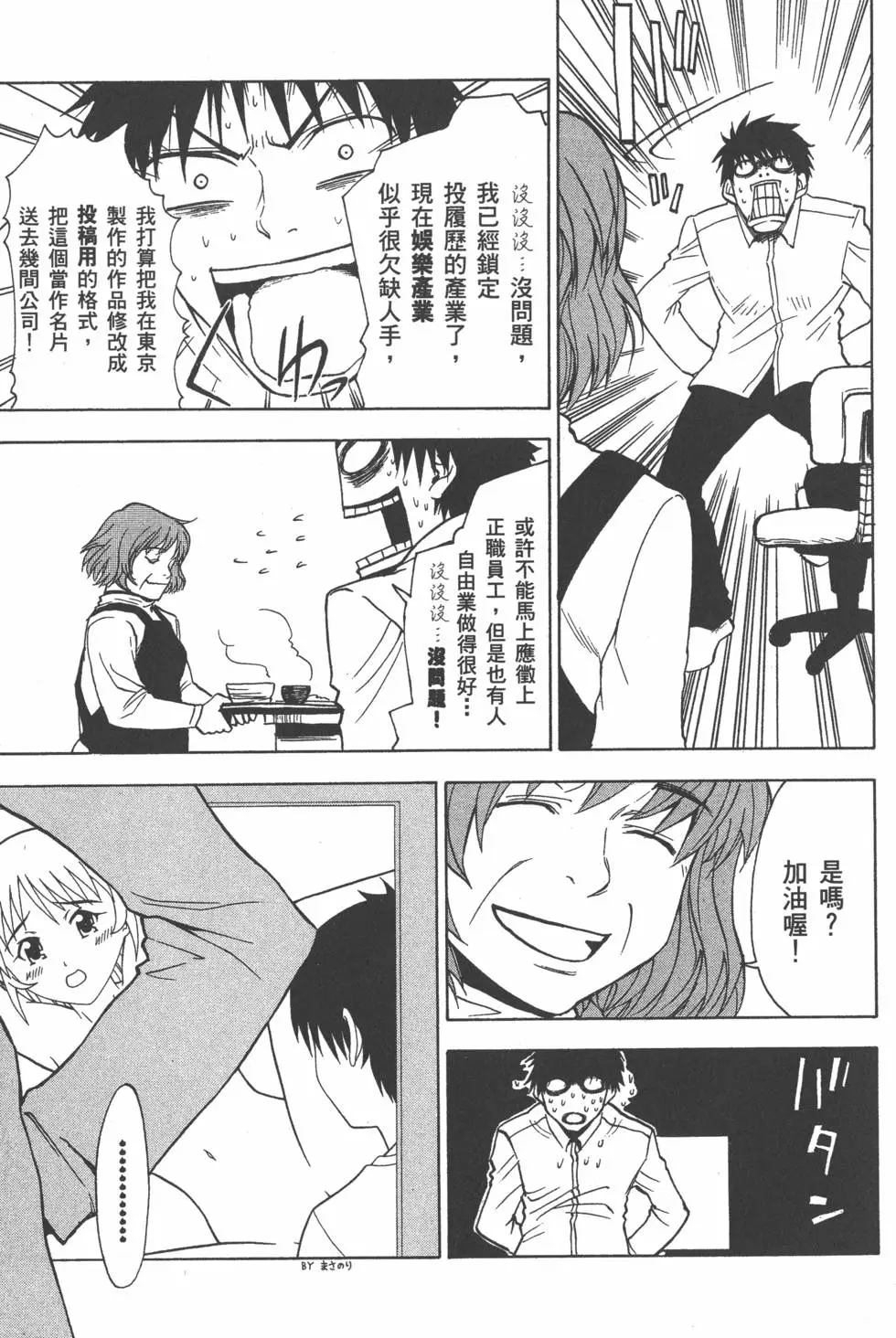 第84页