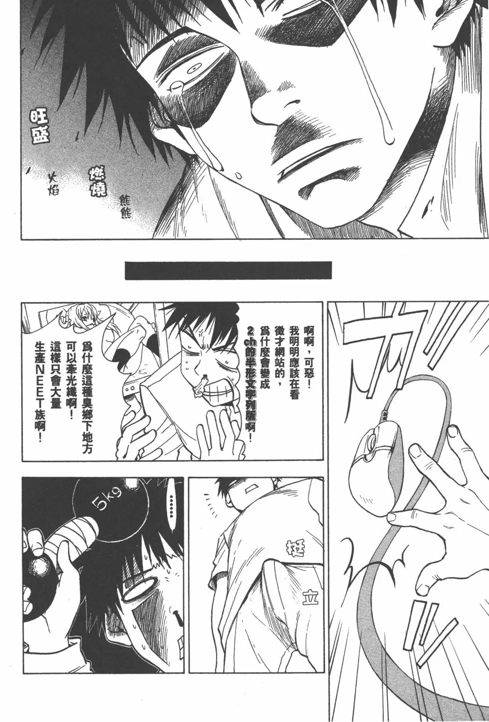 第89页