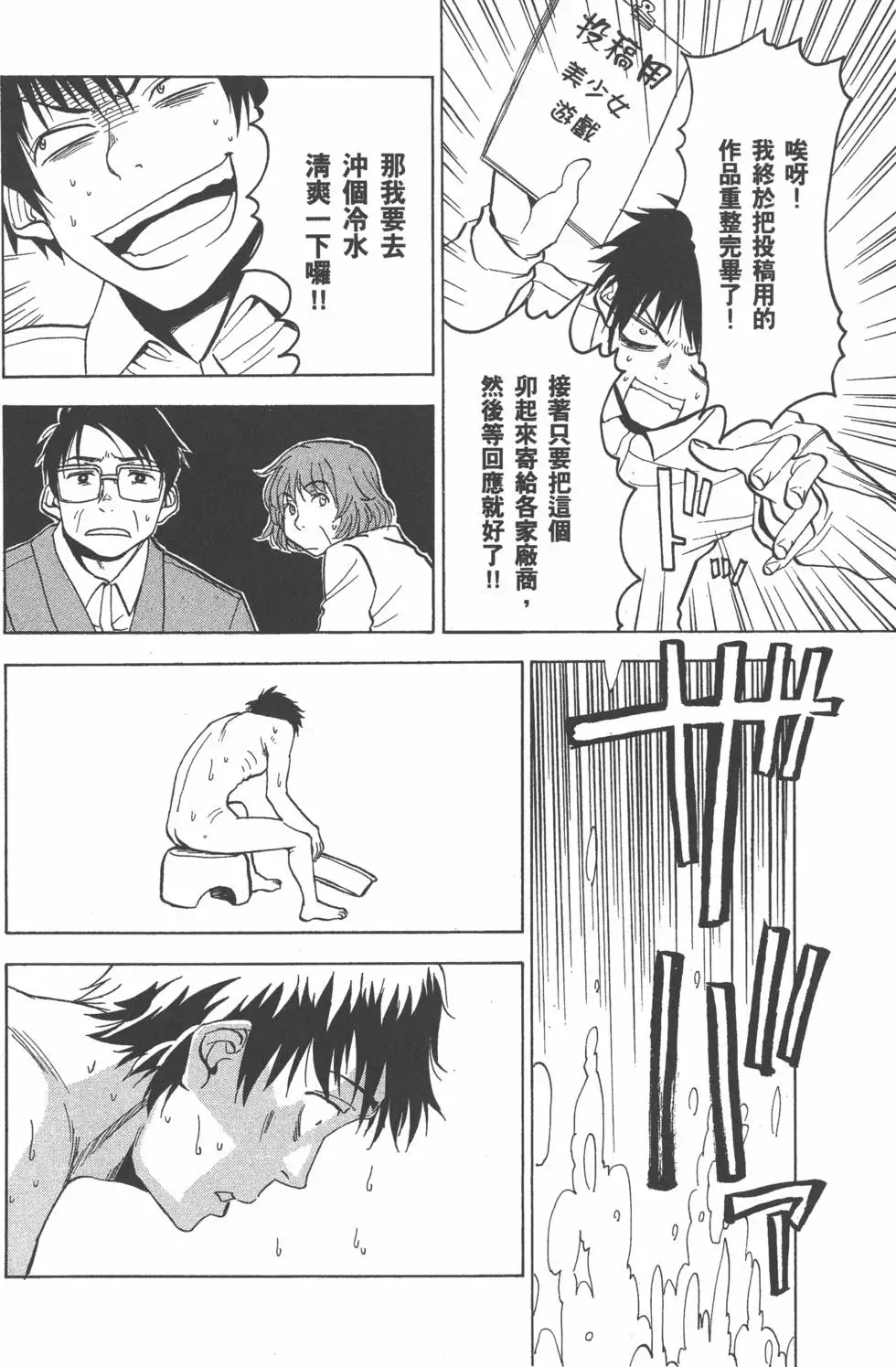 第91页