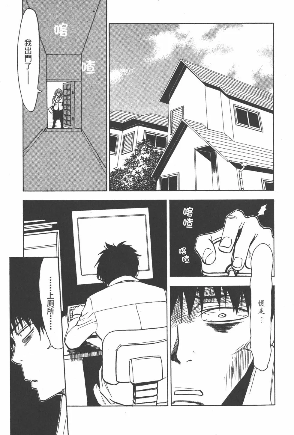 第92页
