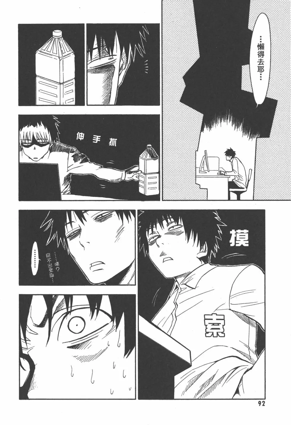 第93页