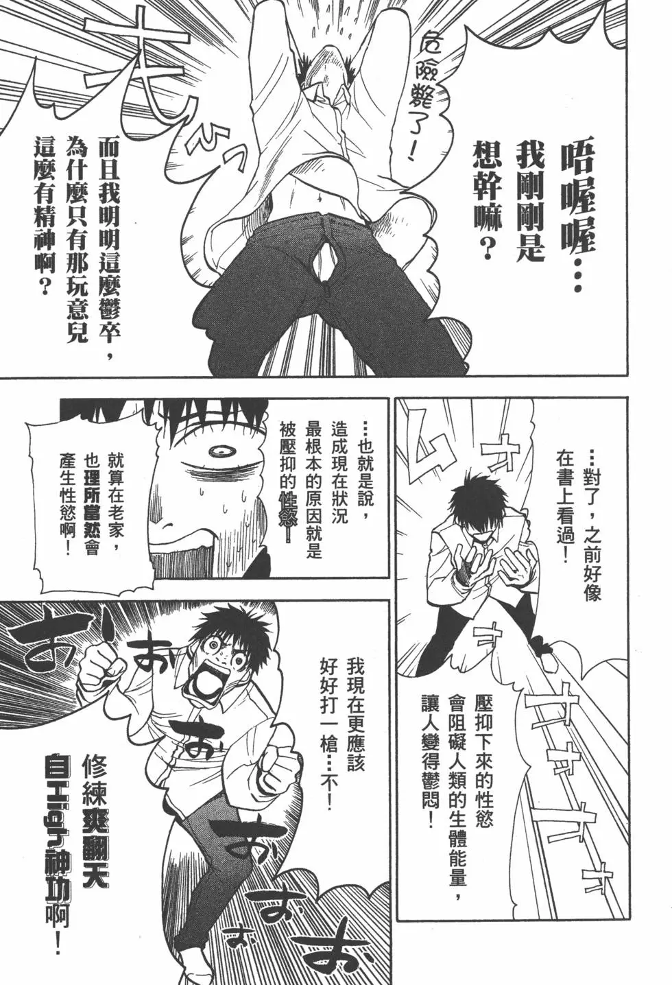 第94页