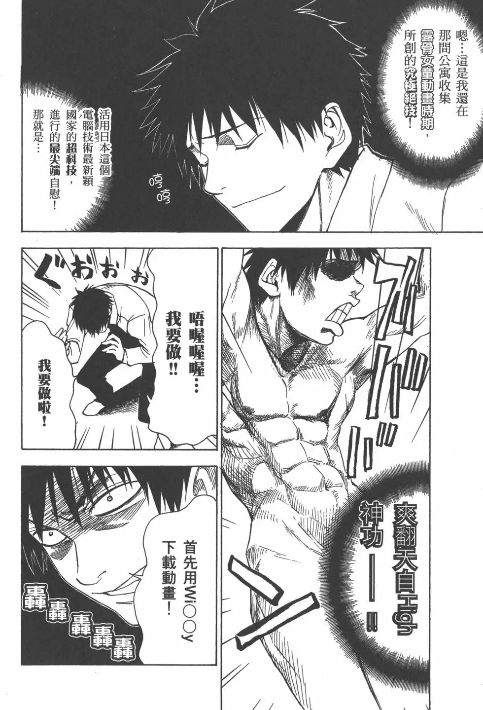 第95页