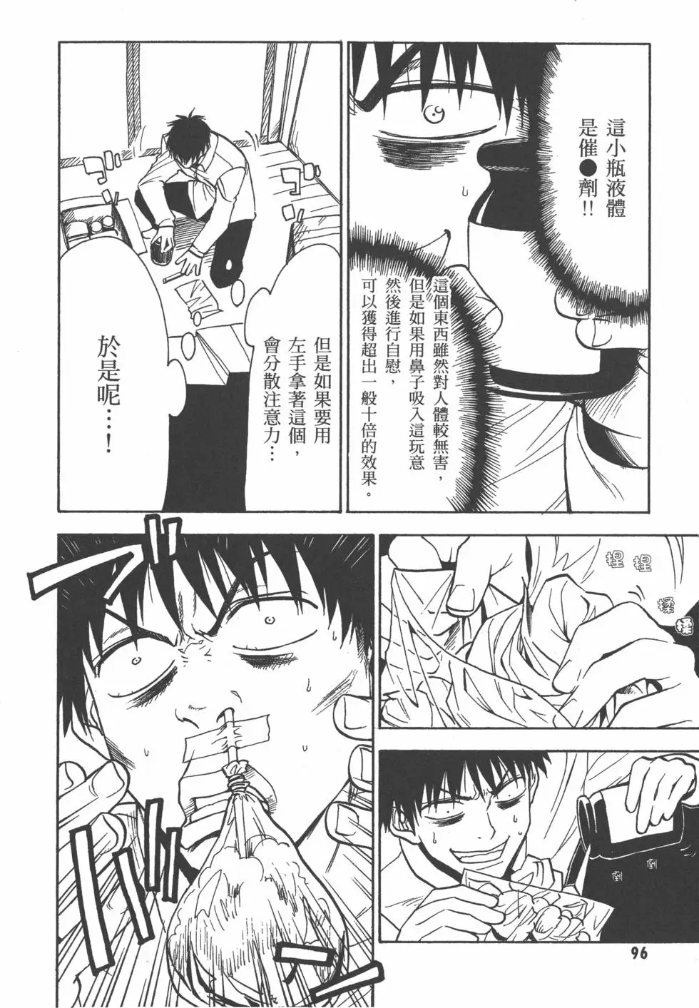 第97页