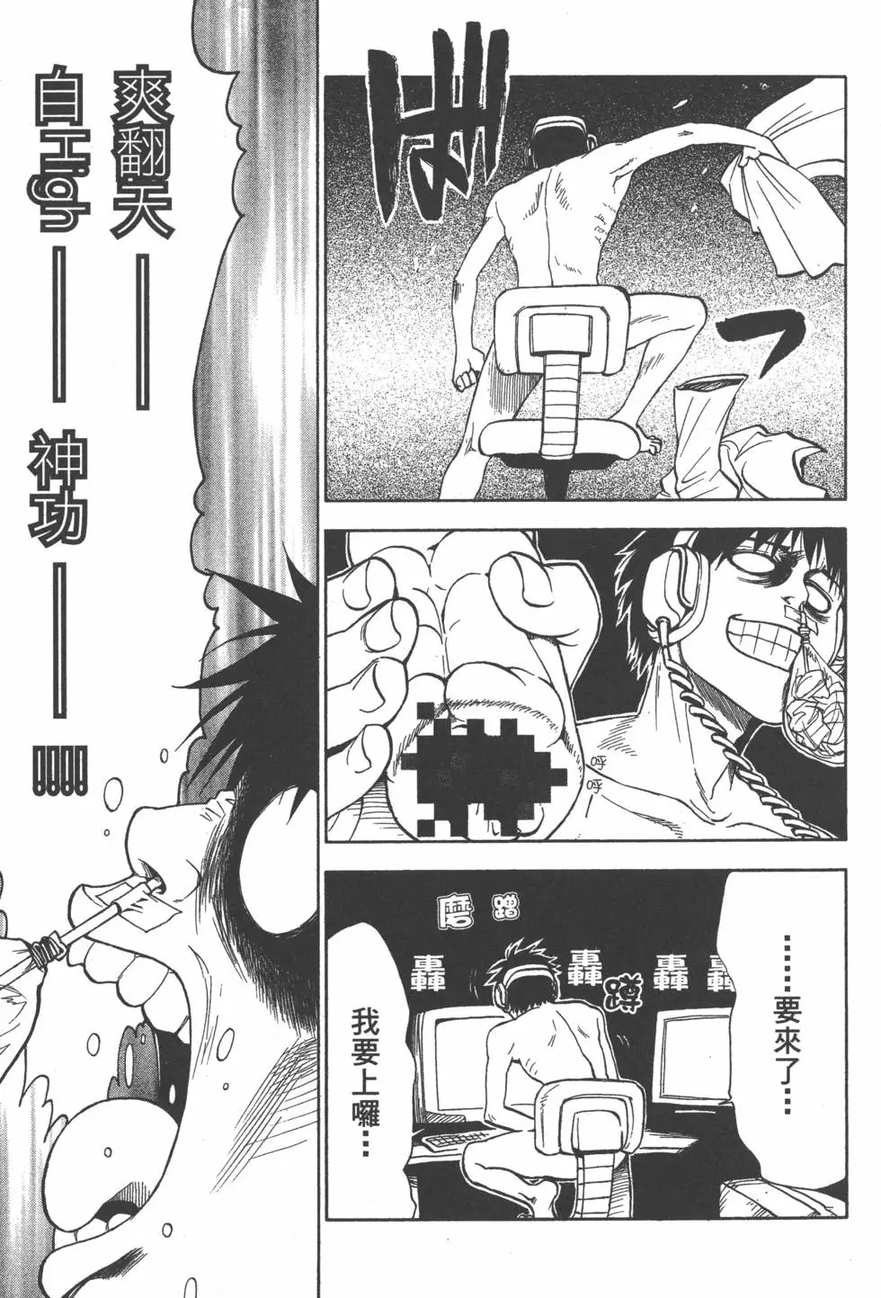 第98页