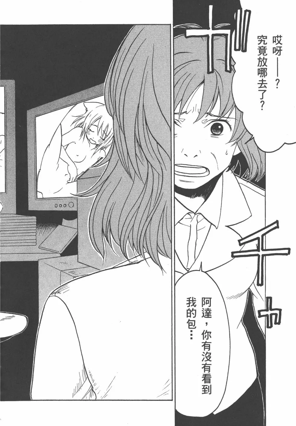 第99页