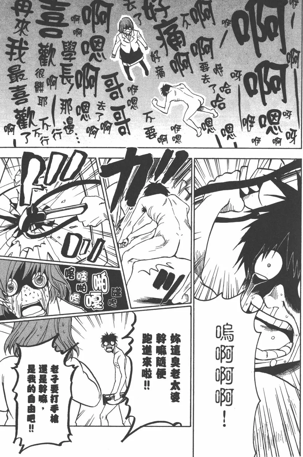 第102页