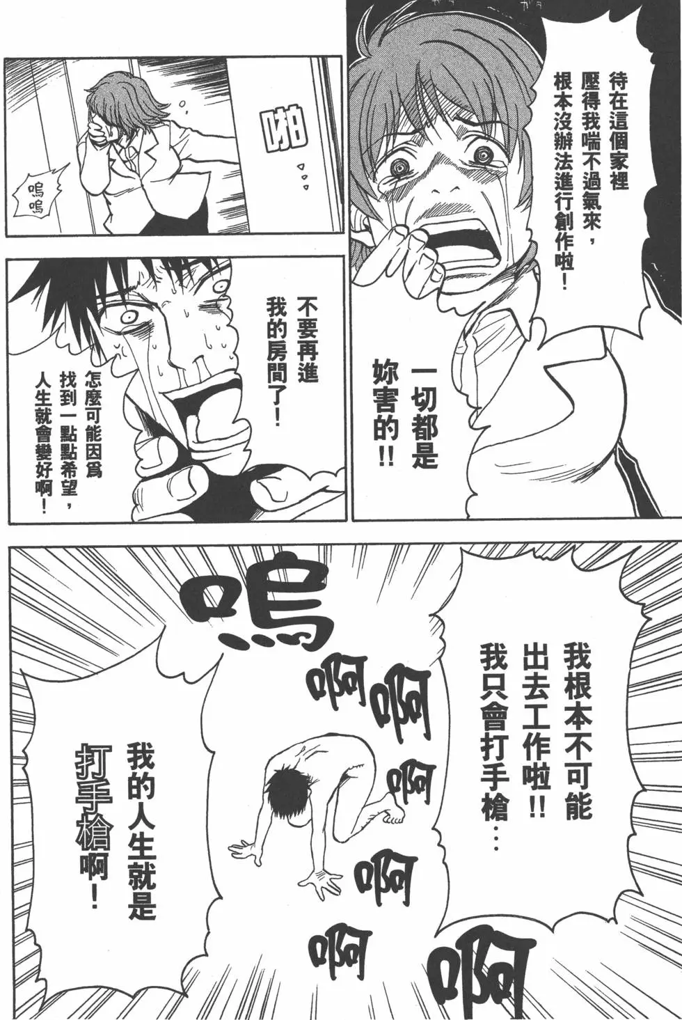第103页