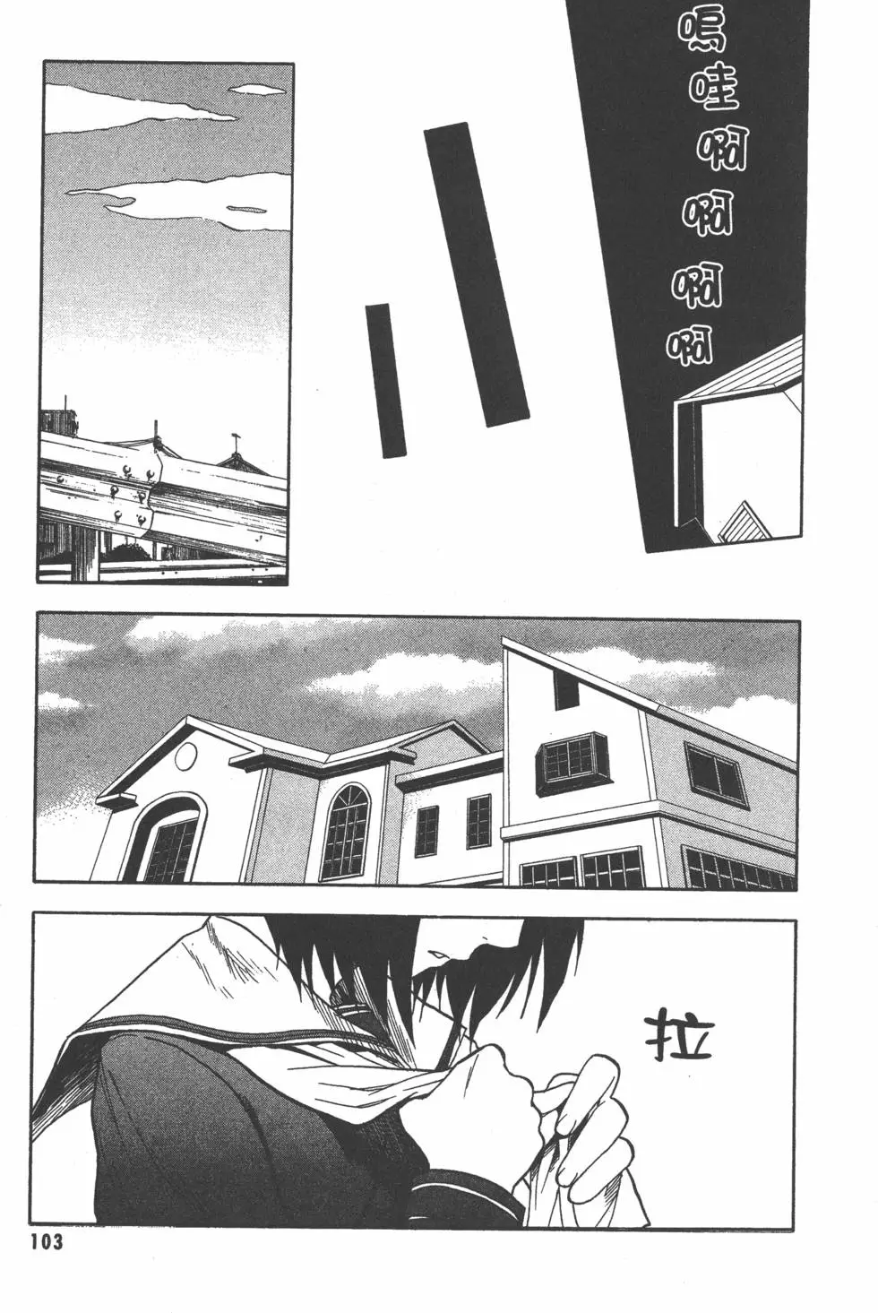 第104页