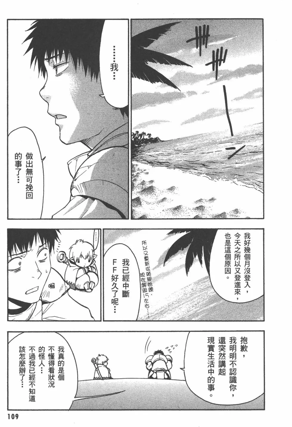 第110页