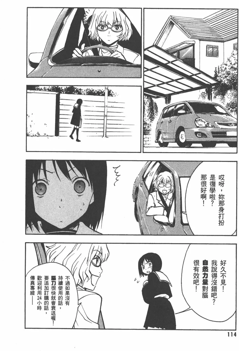 第115页