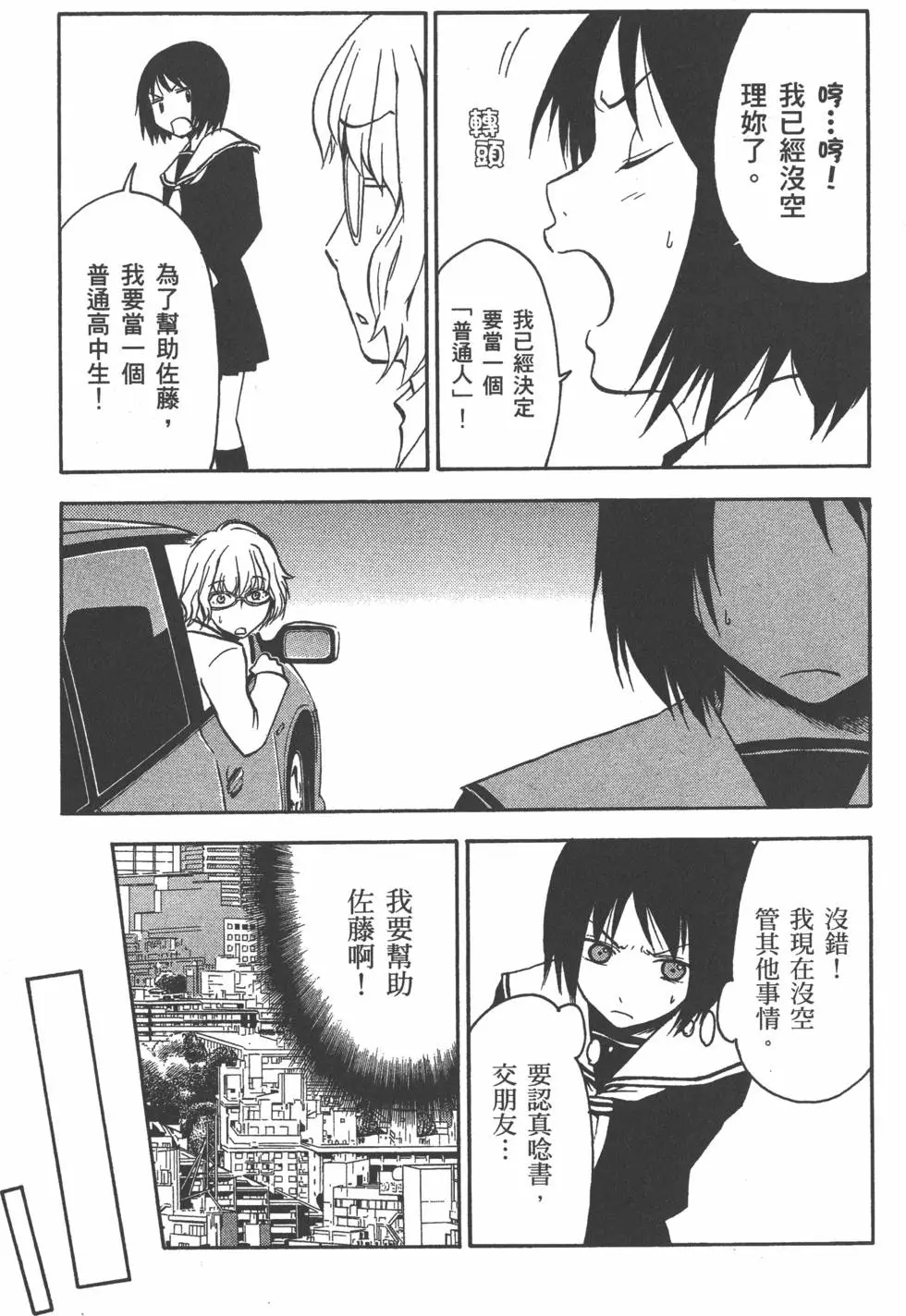第116页